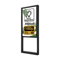 Digital Signage Digitale Info-Stele OUTDOOR für den Außenbereich - Größe: 55 Zoll - Full-HD Schutzklasse: IP 56 - Ausführung: DESIGN - info-stele-outdoor-55-zoll